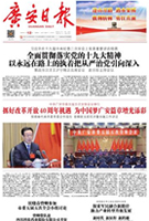 �㰲�ձ����Ӱ�