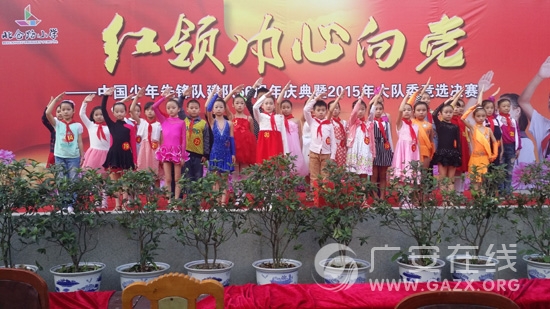 ��������򵳡����㰲������·Сѧ���С��й������ȷ�ӽ���66���ꡱ�����2015����ί��ѡ���ͼ��