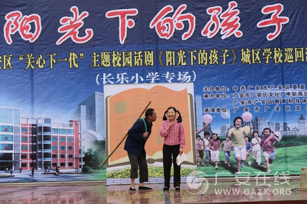 У԰���硶�����µĺ��ӡ��߽��㰲������Сѧ��ͼ��