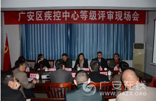 �Ĵ�ʡר����ݰ�ٹ㰲���Լ��ػ����ȼ������ֳ�����ͼ��