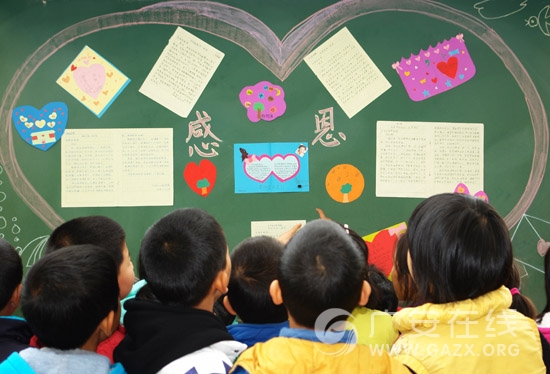 �㰲������ʯ��Сѧ����ʽ��չ�ж�����ϵ�л��ͼ��