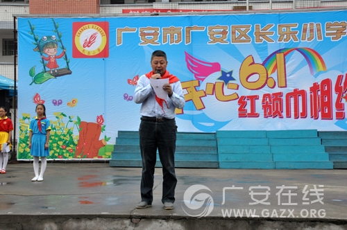 �㰲������СѧУ�ٰ���ô�������ջ��ݻ��ͼ��