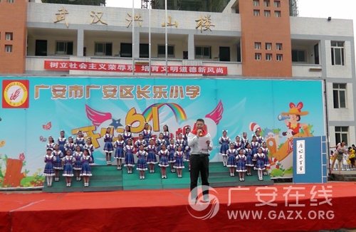 �㰲������Сѧ����һ����ʷ׳ʣ�ͼ��