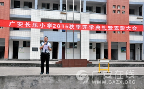 �㰲������Сѧ�ٰ�2015���＾��ѧ�����߱��ô�ᣨͼ��