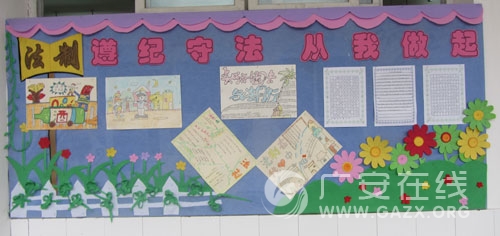 广安区东方小学开展校园欺凌专项整治活动(图)