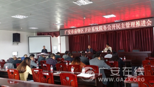 ǰ��������ϵͳ�ٿ�Ժ�񹫿��ֳ���