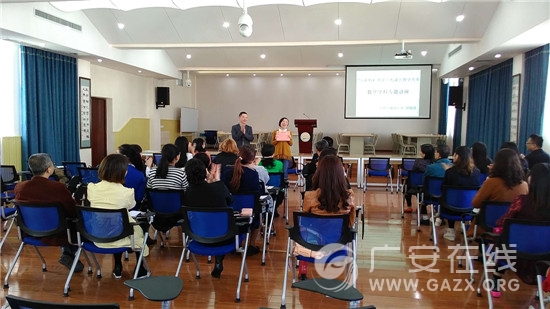 ��ʤ����Сѧ�ٿ���������+�������µ���ѧ���ý�ѧ�ĸ�ר�⽲��(ͼ)