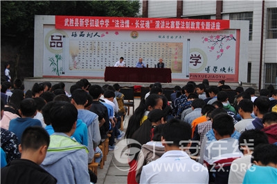 ��ʤ����ѧ���оٰ조������.�����ꡱ�ݽ������߷��ƽ���ר�⽲����ͼ��