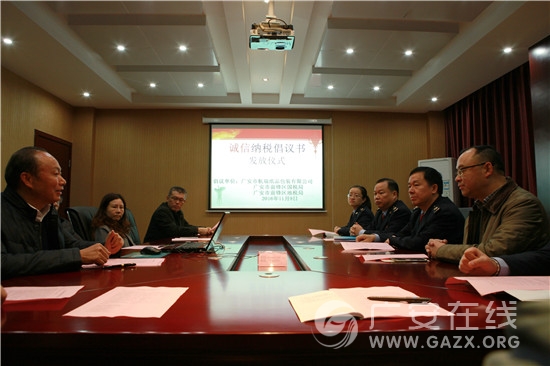 前锋区国税局:诚信企业发倡议 相约依法纳税(图)