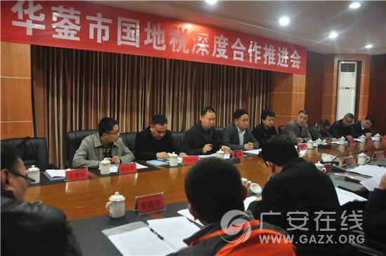 �������ٿ�����˰��Ⱥ����ƽ��ᣨͼ��