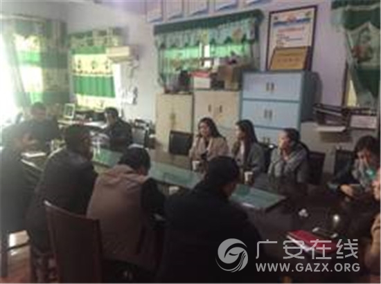 �����ط���Сѧ�ٿ����꼶���м��ѧ������ᣨͼ��