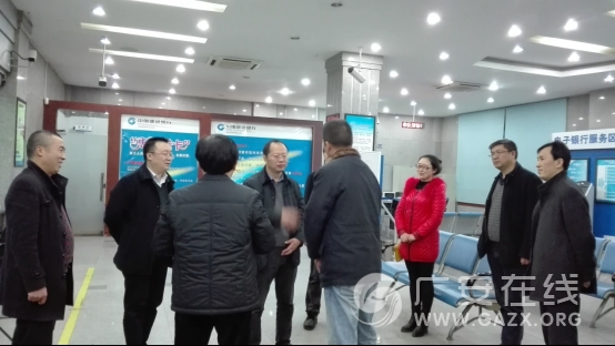 华蓥市政府领导看望慰问建行华蓥支行年终决算员工(图)