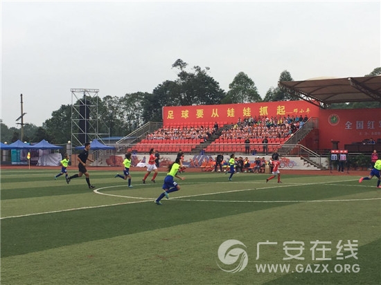 全国红军小学首届“红星杯”校园足球邀请赛在广安开赛