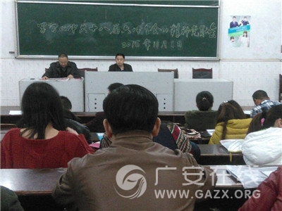 �޶���ѧ���д���ѧϰ����ʮ�˽�����ȫ�ᾫ��