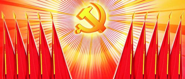 �й��������㰲�е���δ����������й��㰲�е��Ľ�ίԱ�ᱨ��ľ���