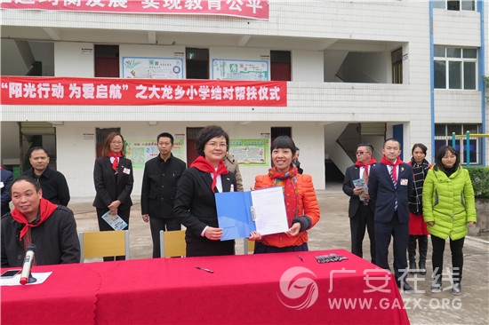 �����ж� Ϊ�����������й��˱���˾�ɶ����������Сѧ��԰����ͼ��