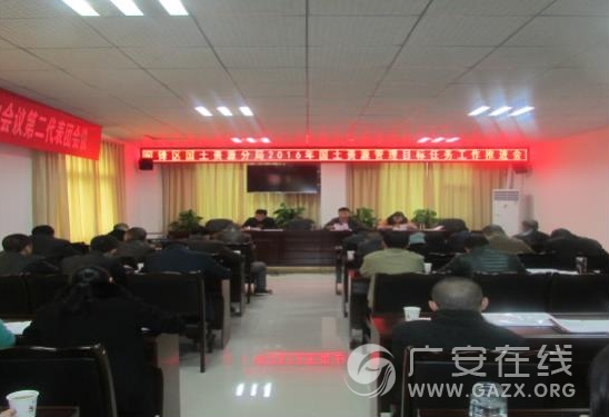 前锋区国土分局召开目标工作推进会(图)