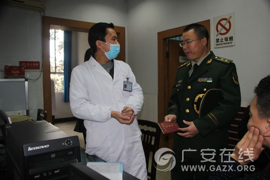 ������������ӹٱ�����ҽԺ����ο������ƶ������ͼ��