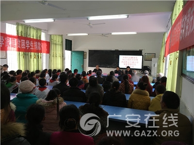 78111��������ʤ�ؽ�ţ��Сѧ��չ������ѧ�