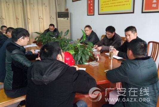 前锋区粮食局召开安全生产专题现场工作会