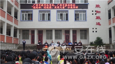 �㰲�н���֡�����Э���а��Ĺ�����ͼ��