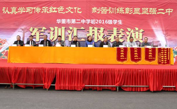 �������о���2016��ѧ����ѵ�㱨����