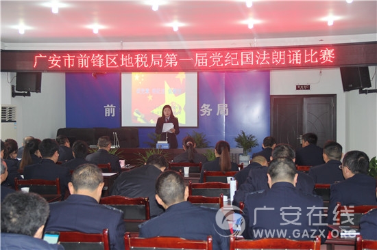 ǰ������˰�־ٰ쵳�µ������б�����ͼ��