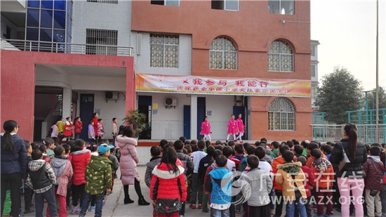 ��ʤ�ؽ�ţ��Сѧ���ί��ѡ���ͼ��