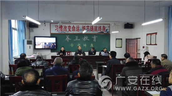 ʵʩ������������ ���쾫ƷѧУ������س��а�ѧ���ͼ��