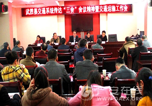 ��ʤ�ؽ�ͨ����ϵͳʵѧ�����ᡱ�������ƽ�ͨ���䷢չ��ͼ��