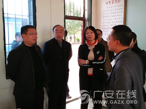 �㰲��������Ⱥ������ʯ��ƽݰ�ٻ������е��У�ͼ��