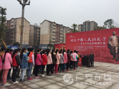 ǰ��Сѧ��֯ѧ���ι۵�СƽͼƬ��ͼ��