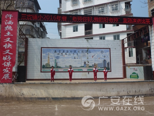 ����������Сѧ�ɹ������ݽ�������ͼ��