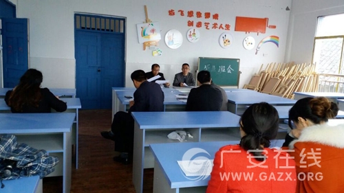 ��ʤ�ط����̰��쵼������Сѧ���б�ҵ�๤�����У�ͼ��