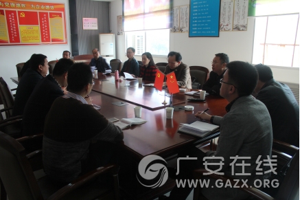 �㰲�й�ҵ�������е�����һ�е������ص�����ҵ���������ͼ��