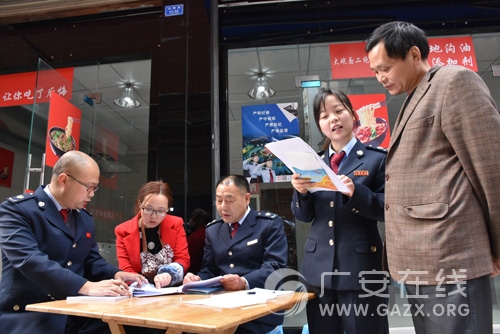 �㰲����˰�ֽ��ա�Ӫ�������Ե���˰�˻�����Ϣ��ͼ��