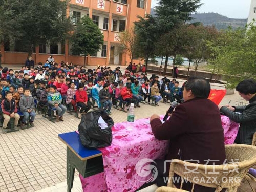 �����ظ���Сѧ������չ��ȫ�������ͼ��