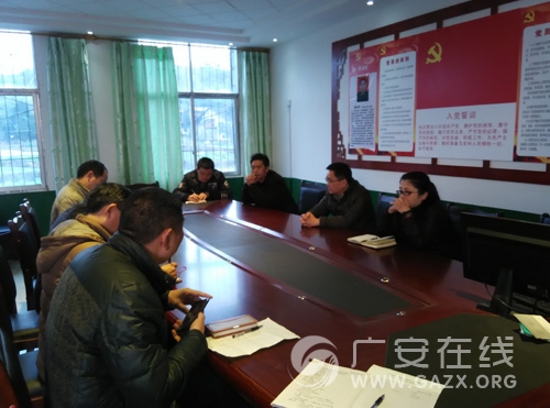 �㰲���̿���ּ�����Сѧ��ѧ������ͼ��