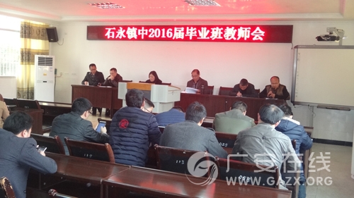 ��ˮ��ʯ�����к�ץ��ҵ�๤����ͼ��