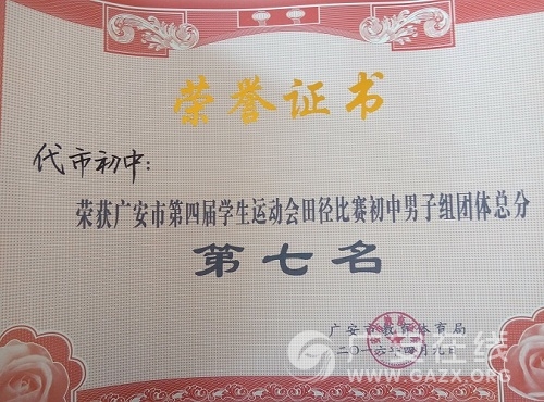 ���г��е��Ľ�ѧ���˶����ﾶ����ȡ�ý��˳ɼ�