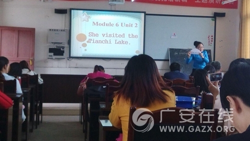 ǰ����СѧӢ���ʦ���ý�ѧ���ܾ���Բ����Ļ��ͼ��