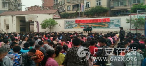 �������հ�Сѧ��չ���ư�ȫ�����������ͼ��