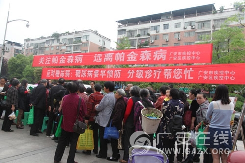 �㰲�п�չ����������ɭ���ա��������������ա�������ͼ��