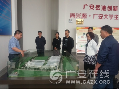 �Ĵ�ʡ��ҵ�ֳ��񸱾ֳ�������һ��ݰ���ء����´�ҵ��԰���죨ͼ��