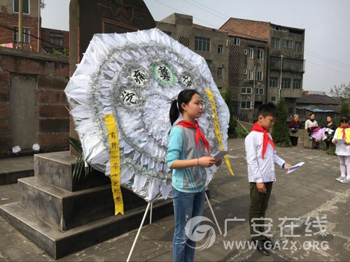 ǰ��Сѧ��֯ѧ��������Ӣ�ң�ͼ��