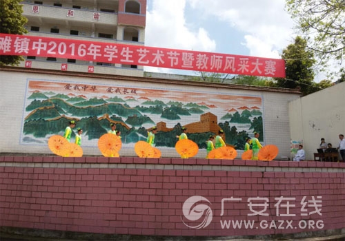 ��̲���о���ѧ���������߽�ʦ��ɴ��������ݳ���ͼ��