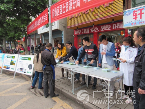 前锋区积极开展第47个4.22世界地球日科普宣传活动(图)