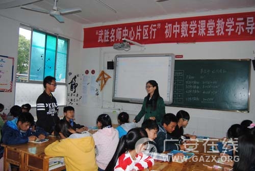 武胜县初中成功举行“武胜名师中心片区行”活动(图)