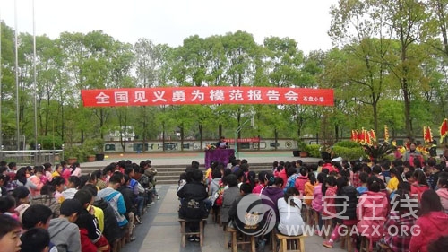 ��ʤ��ʯ��Сѧ���м�����ΪӢģ����ᣨͼ��