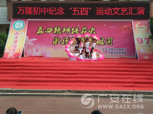 ��¡���оٰ������ġ�97�������ջ��ݻ��ͼ��